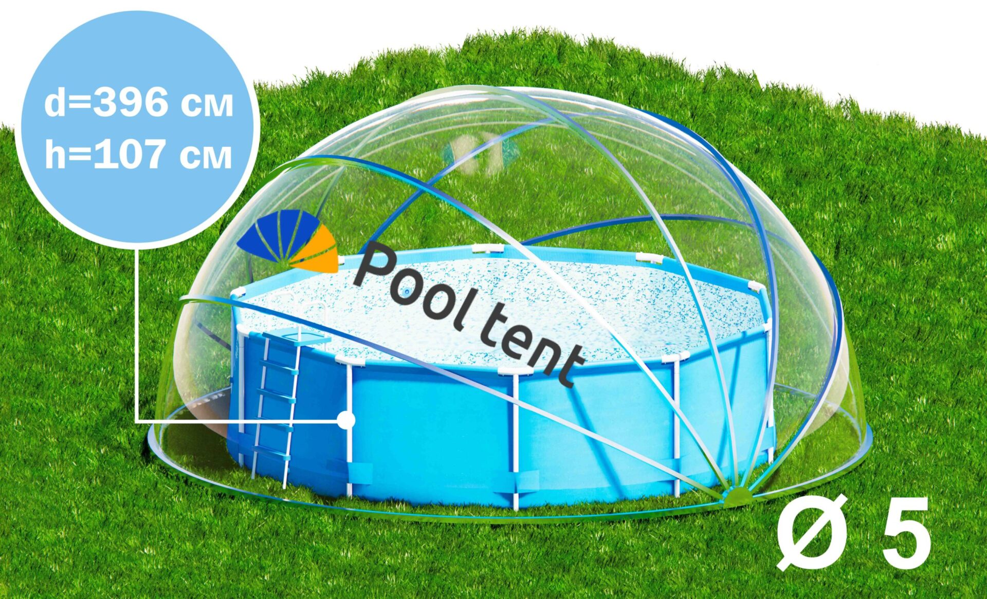 Круглый купольный тент павильон Pool Tent 5,0м для бассейнов и СПА, синий