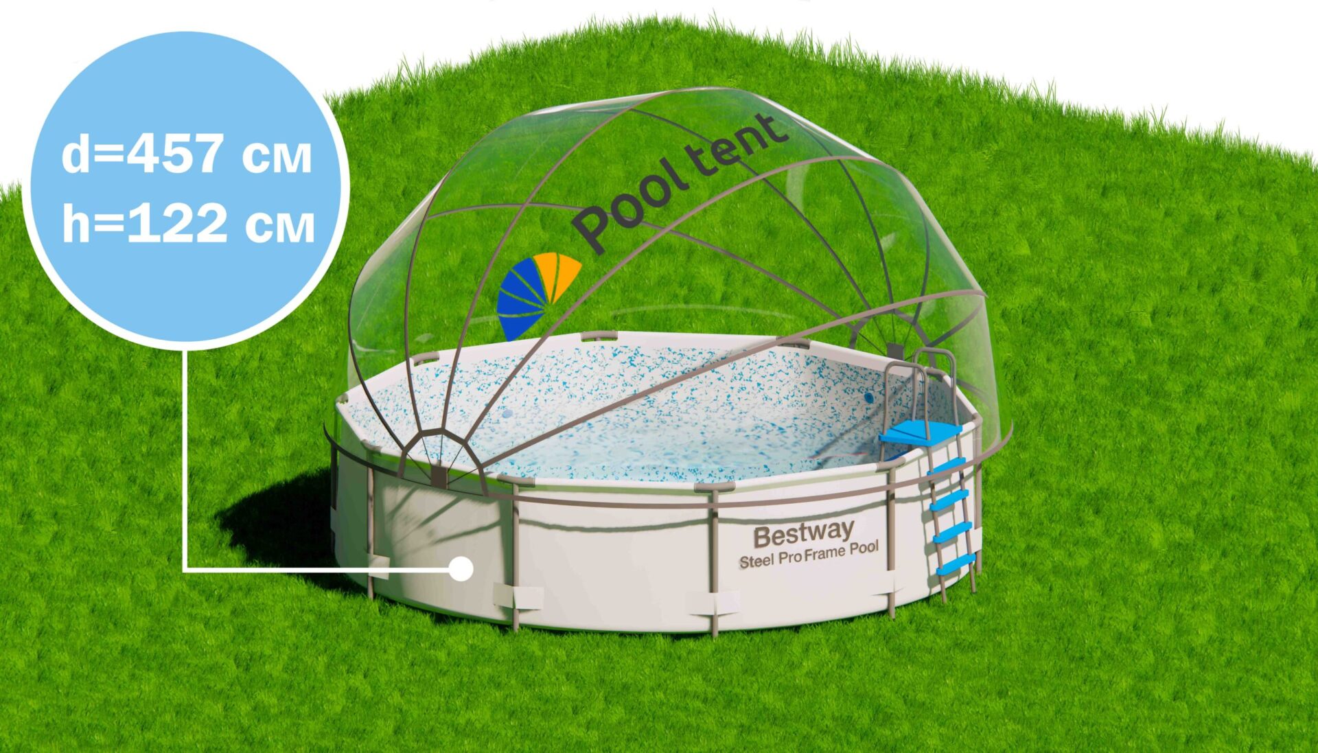 Круглый купольный тент Pool Tent на бассейн диаметром 457см, серый
