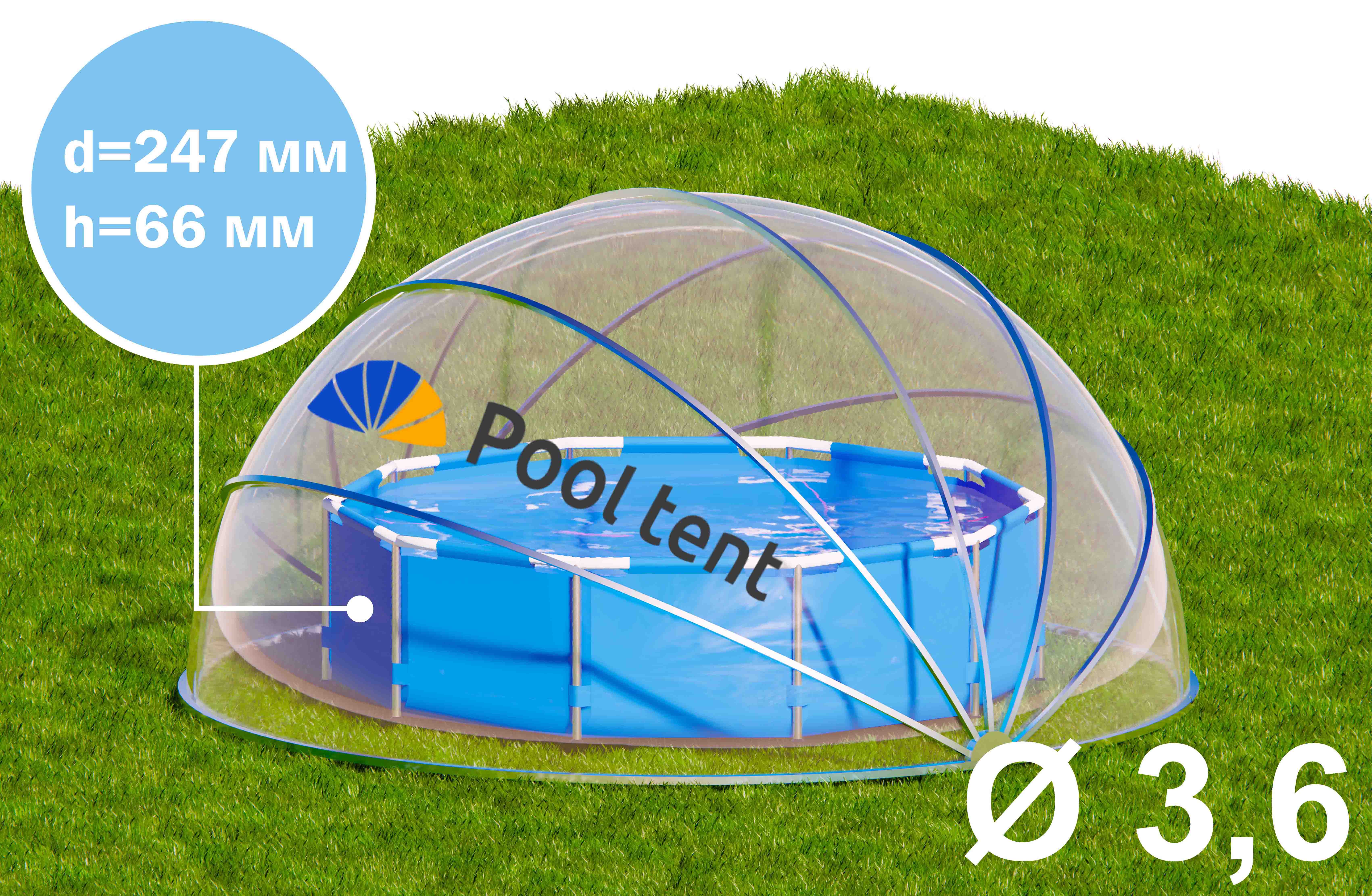 Круглый купольный тент павильон Pool Tent 3,6м. для бассейнов и СПА