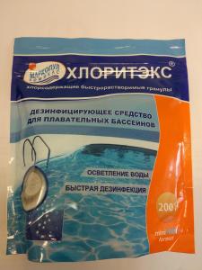 ХЛОРИТЭКС, 0,2кг пакет, гранулы для текущей и ударной дезинфекции воды