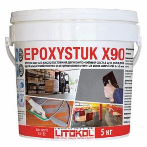 Эпоксидная кислотостойкая затирка EPOXYSTUK X90 5 кг белая