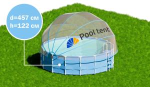 Круглый купольный тент Pool Tent на бассейн диаметром 457см, синий