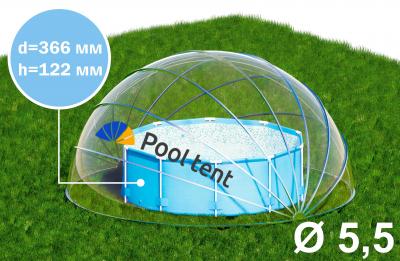 Круглый купольный тент павильон Pool Tent 5,5м для бассейнов и СПА, серый