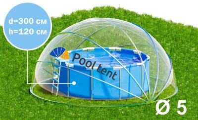 Круглый купольный тент павильон Pool Tent 5,0м для бассейнов и СПА, синий