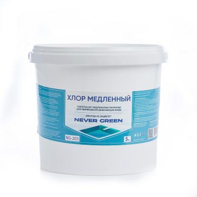 Хлор медленный, 5кг, ведро, таблетки 20г медленнорастворимые для непрерывной дезинфекции воды